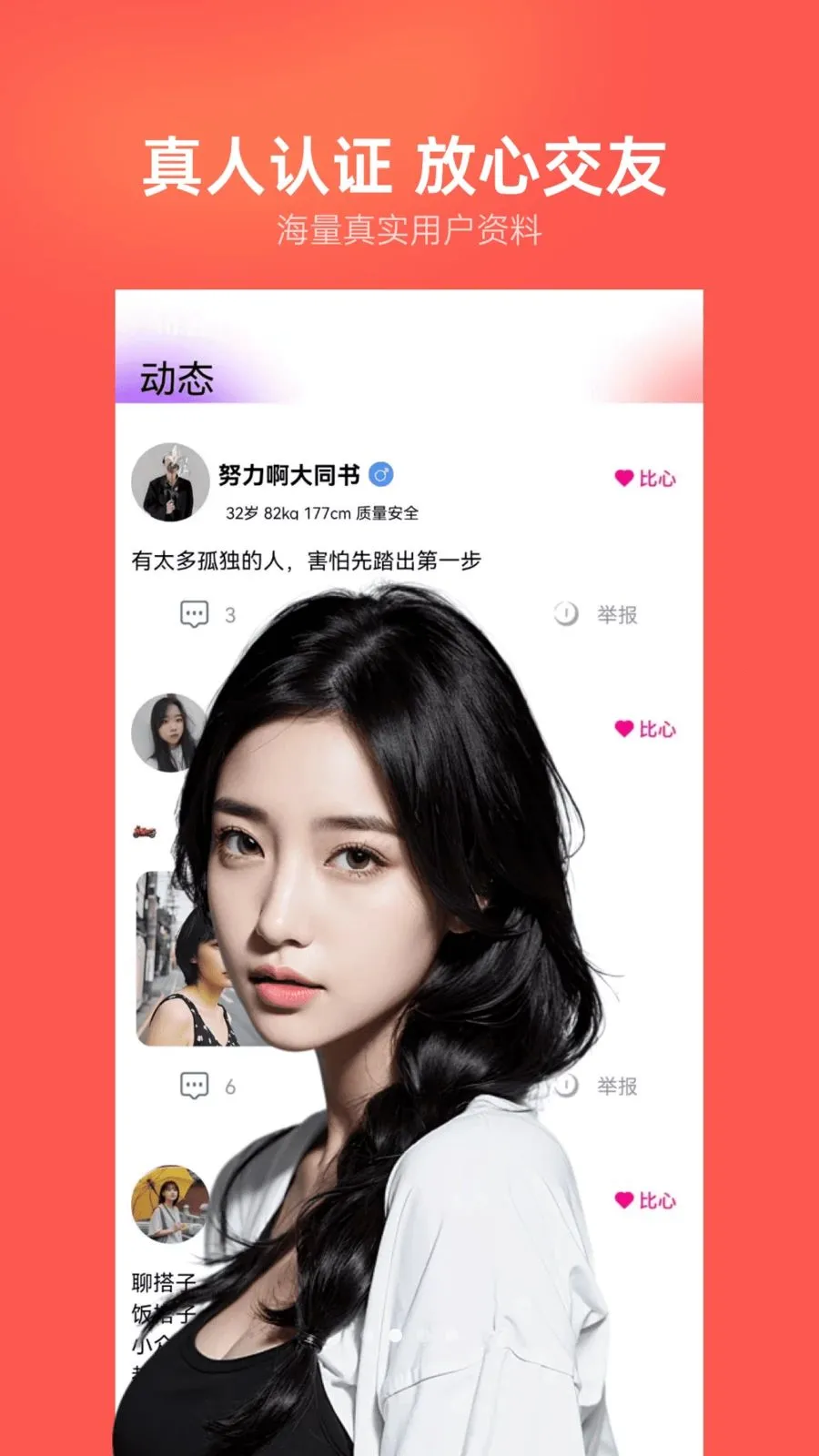 Ȥ��Լ��(�������ƽ̨)v40.0.1 ��׿��