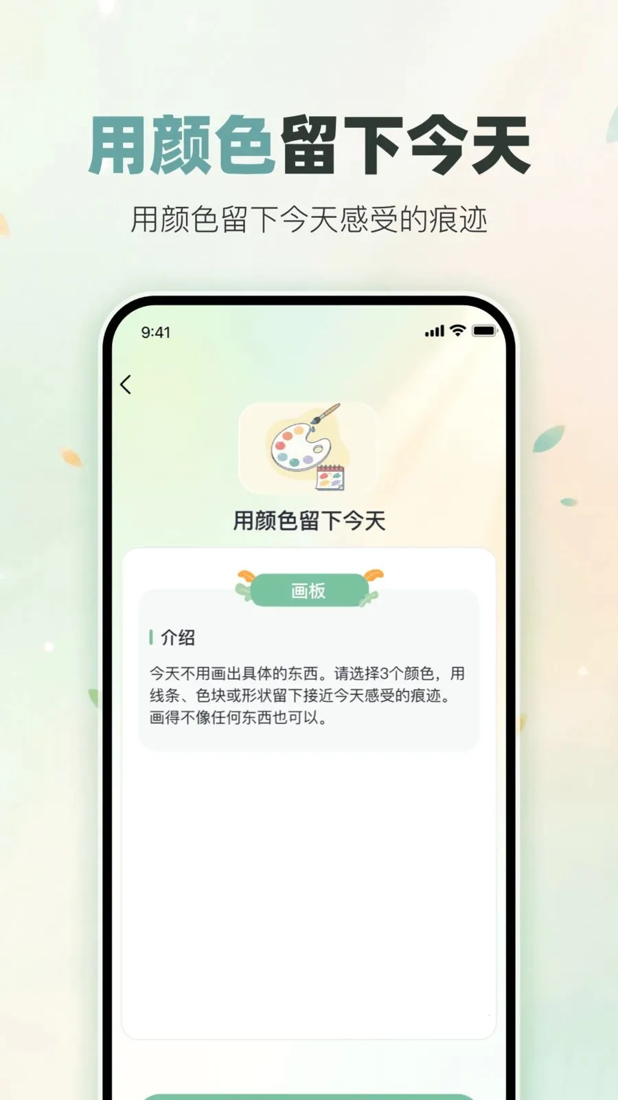 ÿ������(�������Ӧ��)v1.0.2 ��׿��
