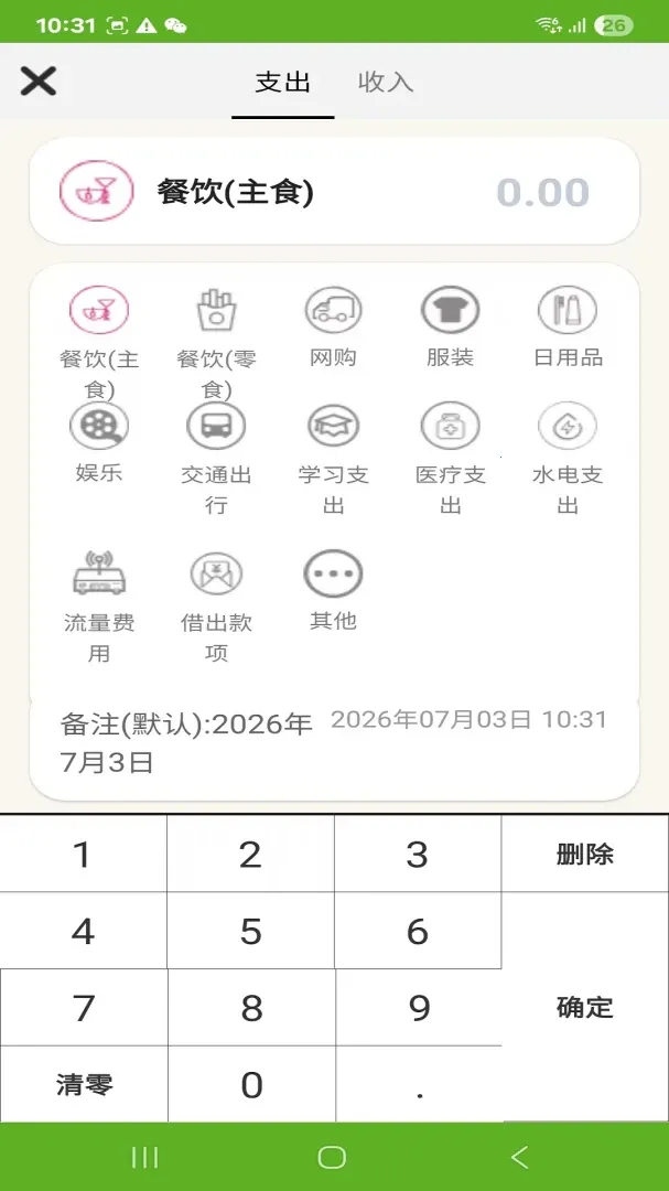�����������ֻ���v3.0.1 �ֻ���
