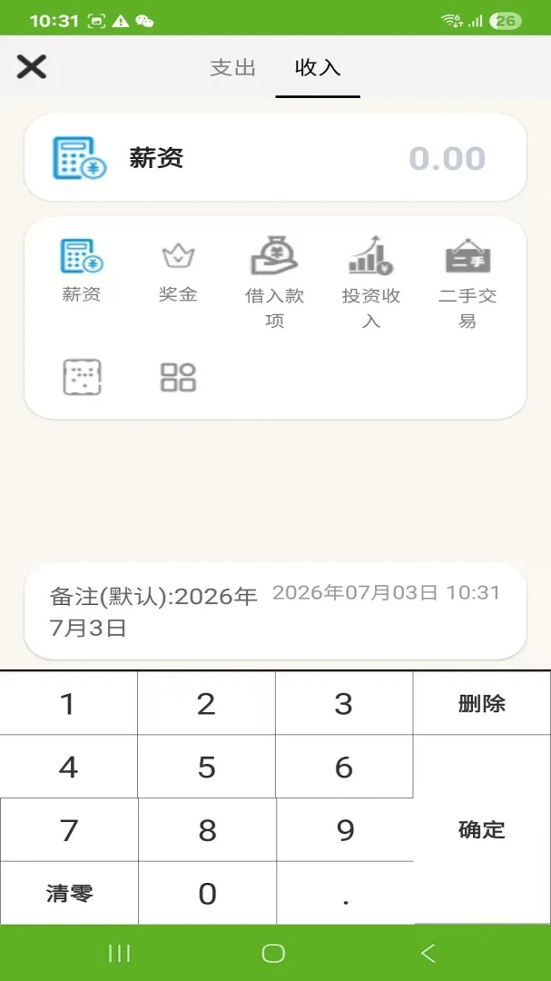 �����������ֻ���v3.0.1 �ֻ���
