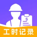 ���ذ��ļǹ�����(���ؼǹ�н��ͳ��)v1.0.0 �ٷ�����