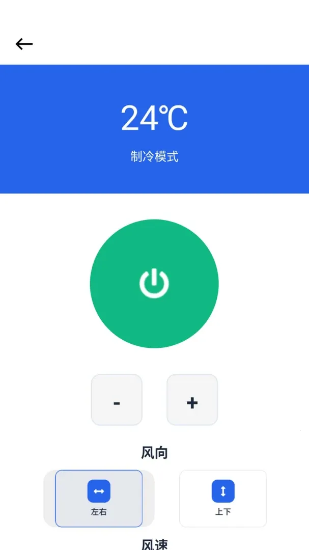 ���ܿյ�ң���������ֻ���v1.0.0.6 �ٷ�����