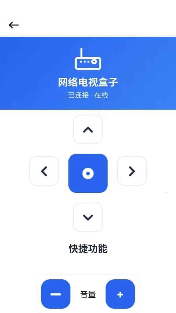 ���ܿյ�ң���������ֻ���v1.0.0.6 �ٷ�����