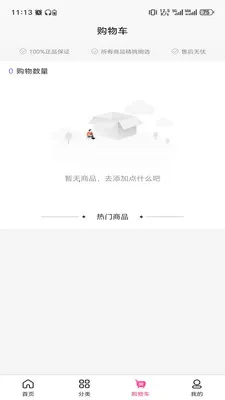 ɽ��֮����2026�ٷ����°汾v3.5.7 ��Ѱ�