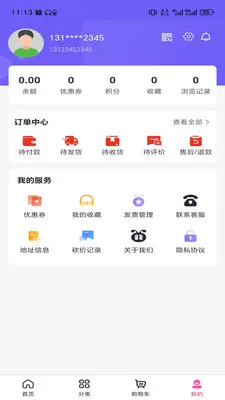 ɽ��֮����2026�ٷ����°汾v3.5.7 ��Ѱ�