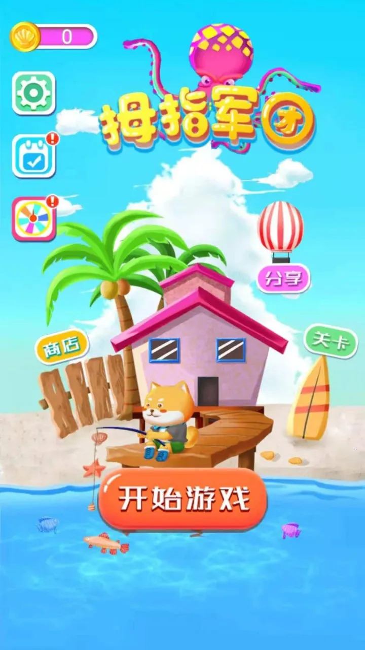 Ĵָ����2026�ٷ����°汾v1.0.0 �ٷ�����