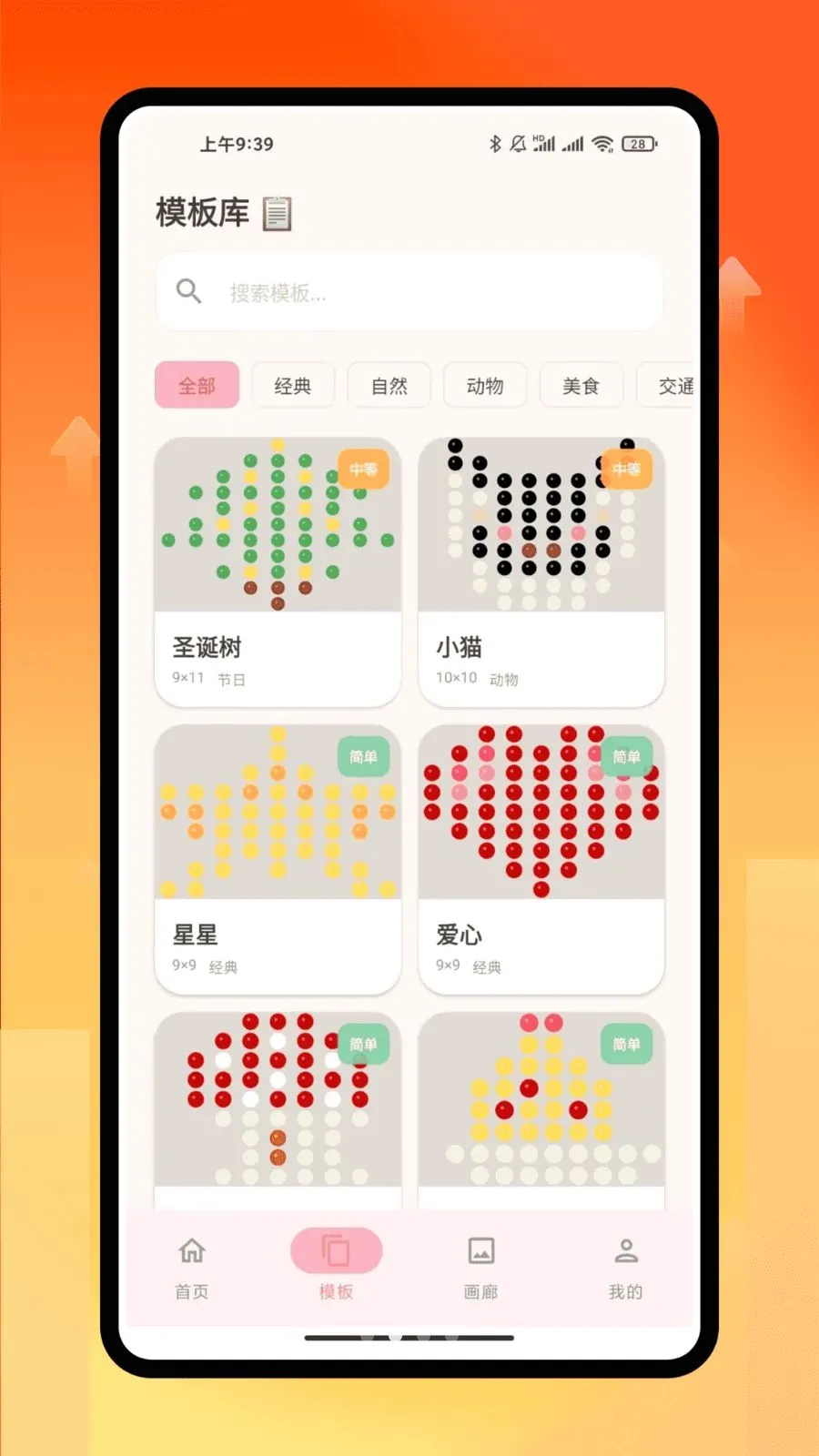 ƴ������(ƴ������APP)v1.0.0 ��Ѱ�