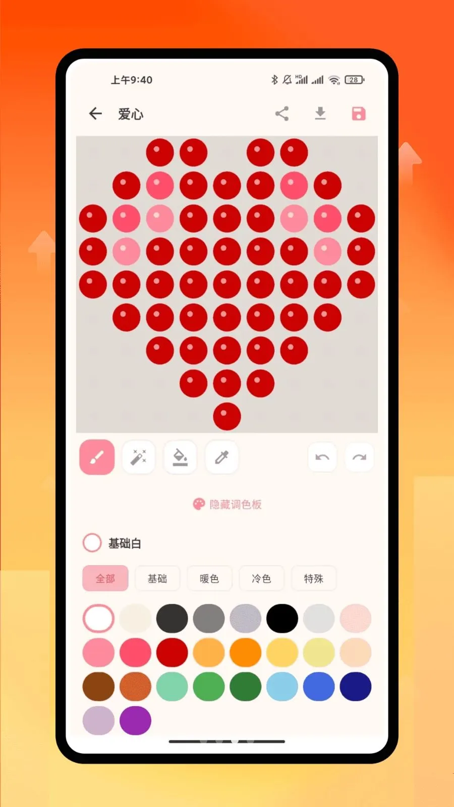 ƴ������(ƴ������APP)v1.0.0 ��Ѱ�