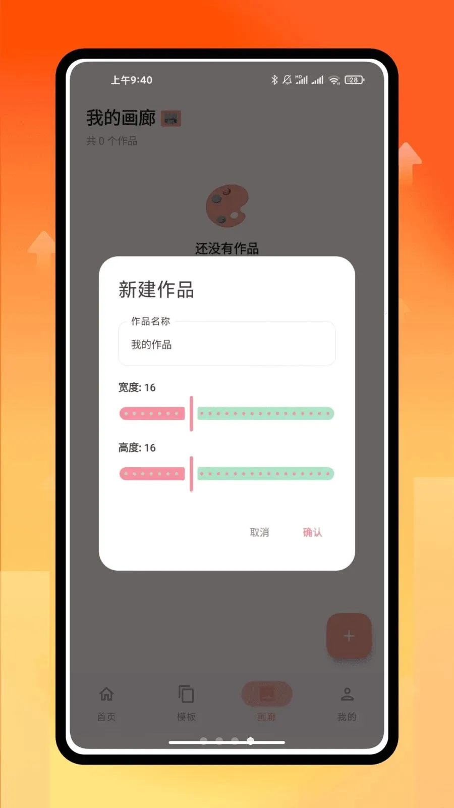 ƴ������(ƴ������APP)v1.0.0 ��Ѱ�