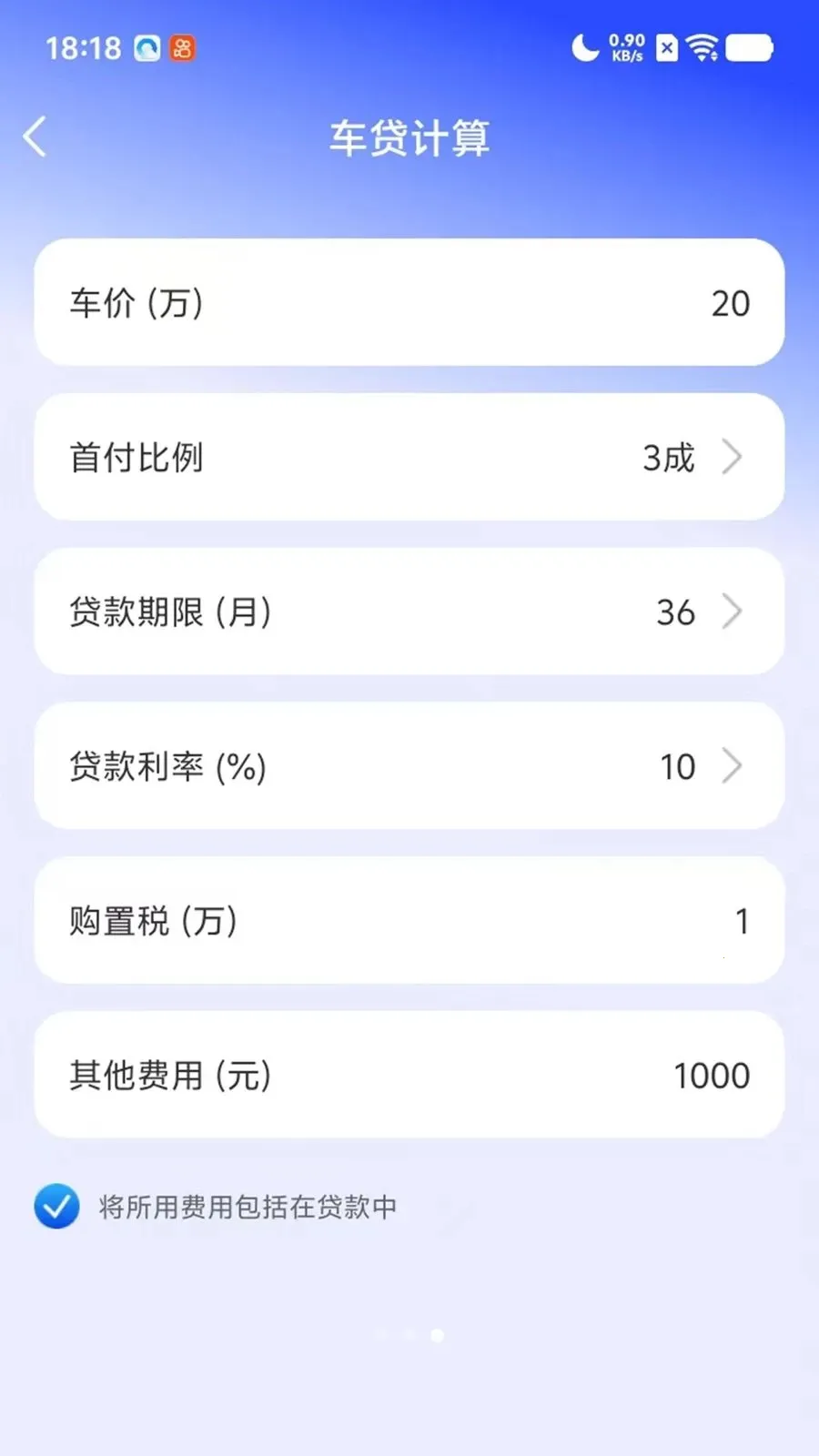 ����Υ��ָ������(�ó�����������)v1.0.3 �ֻ���