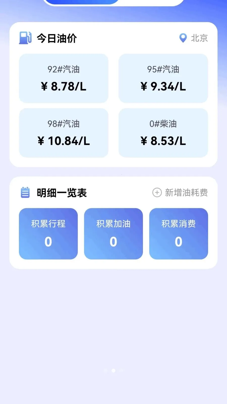 ����Υ��ָ������(�ó�����������)v1.0.3 �ֻ���