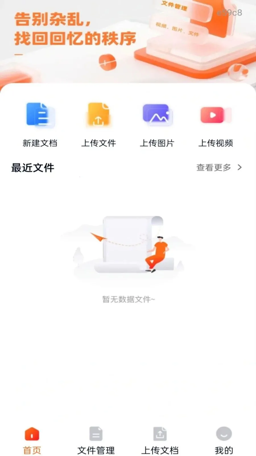 ���ͼ�������׿���ֻ���v1.0.0 �ٷ�����