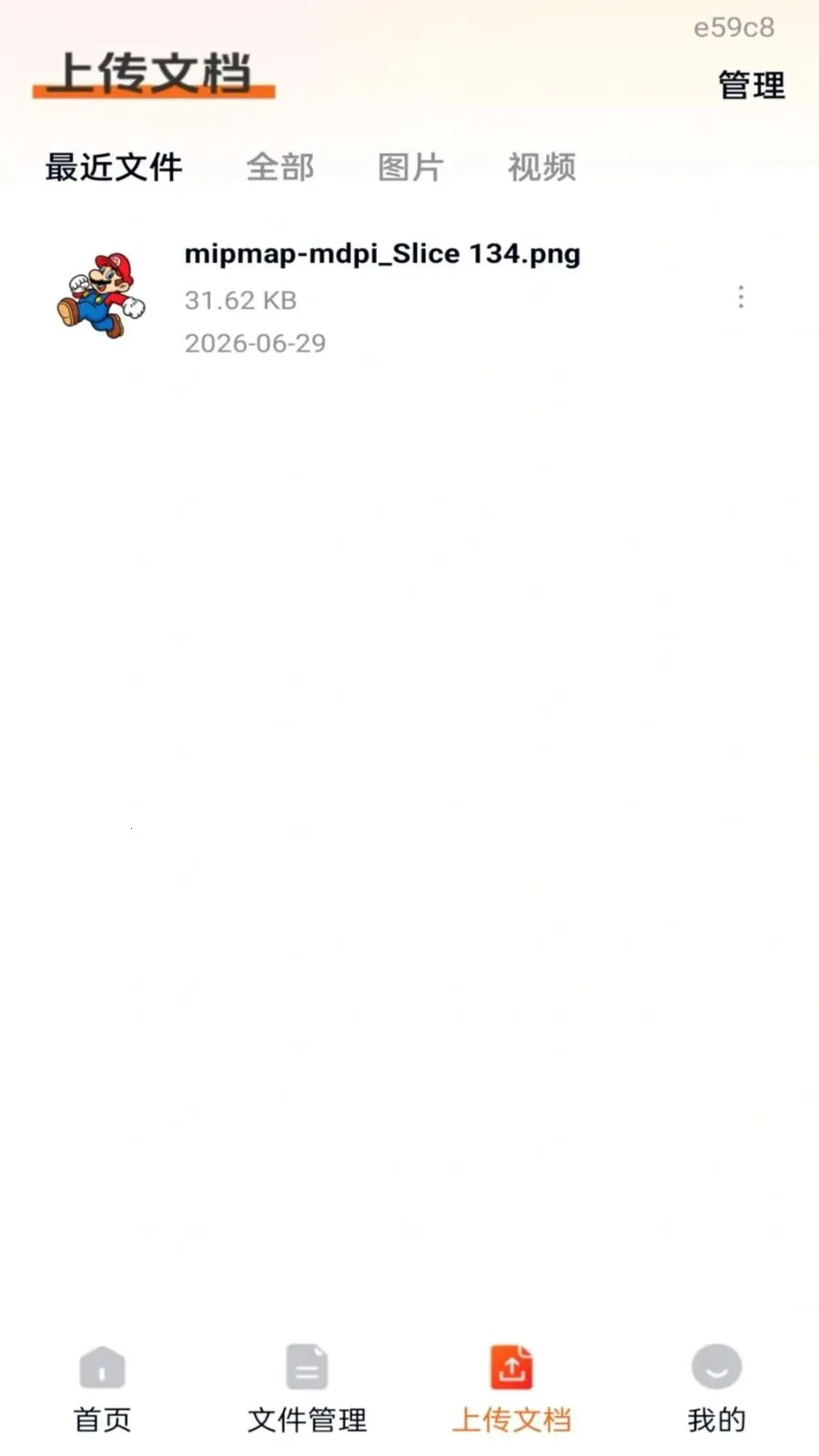 ���ͼ�������׿���ֻ���v1.0.0 �ٷ�����