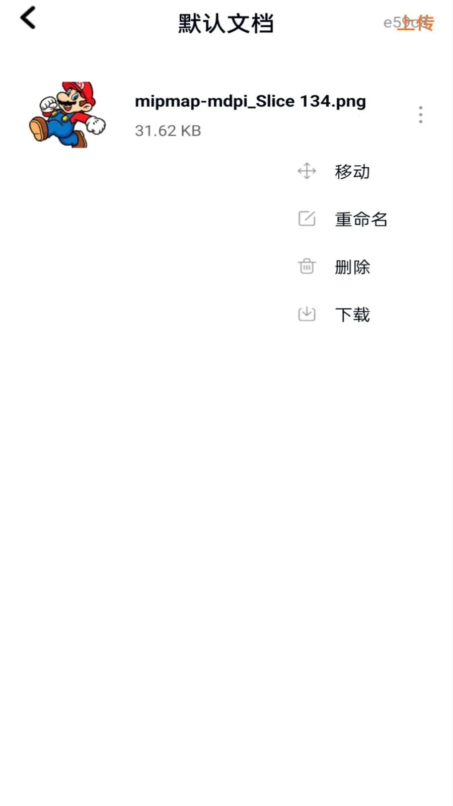 ���ͼ�������׿���ֻ���v1.0.0 �ٷ�����
