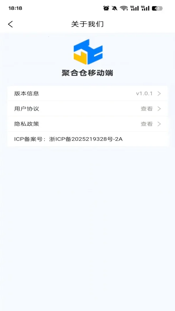 �ۺϲ��̼Ҷ������ֻ���v1.0.48 �ٷ�����