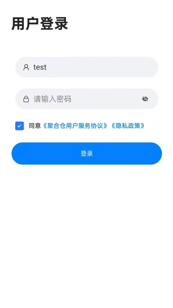 �ۺϲ��̼Ҷ������ֻ���v1.0.48 �ٷ�����