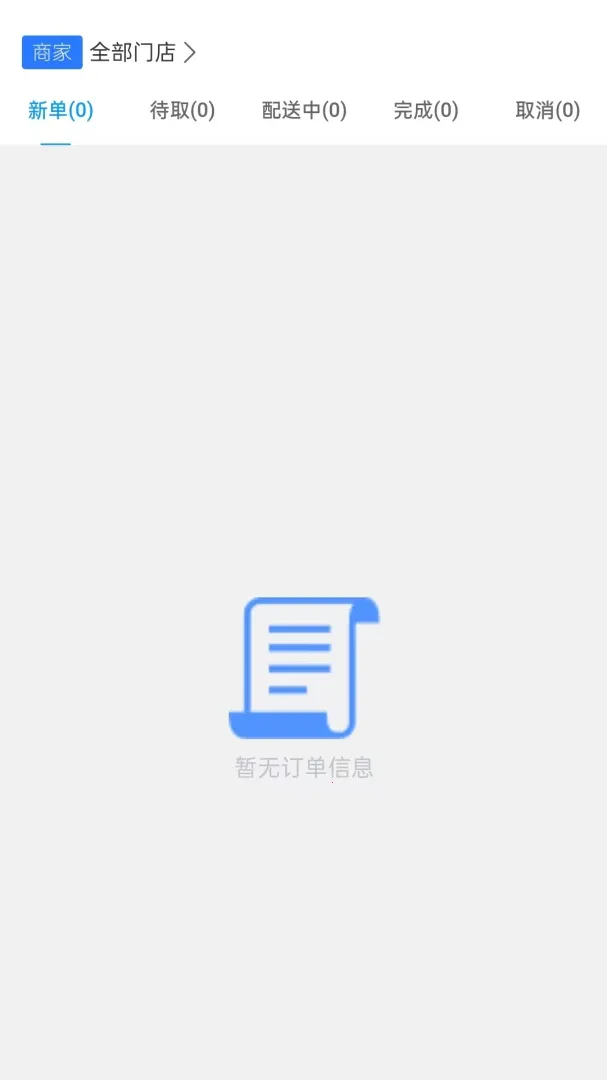 �ۺϲ��̼Ҷ������ֻ���v1.0.48 �ٷ�����