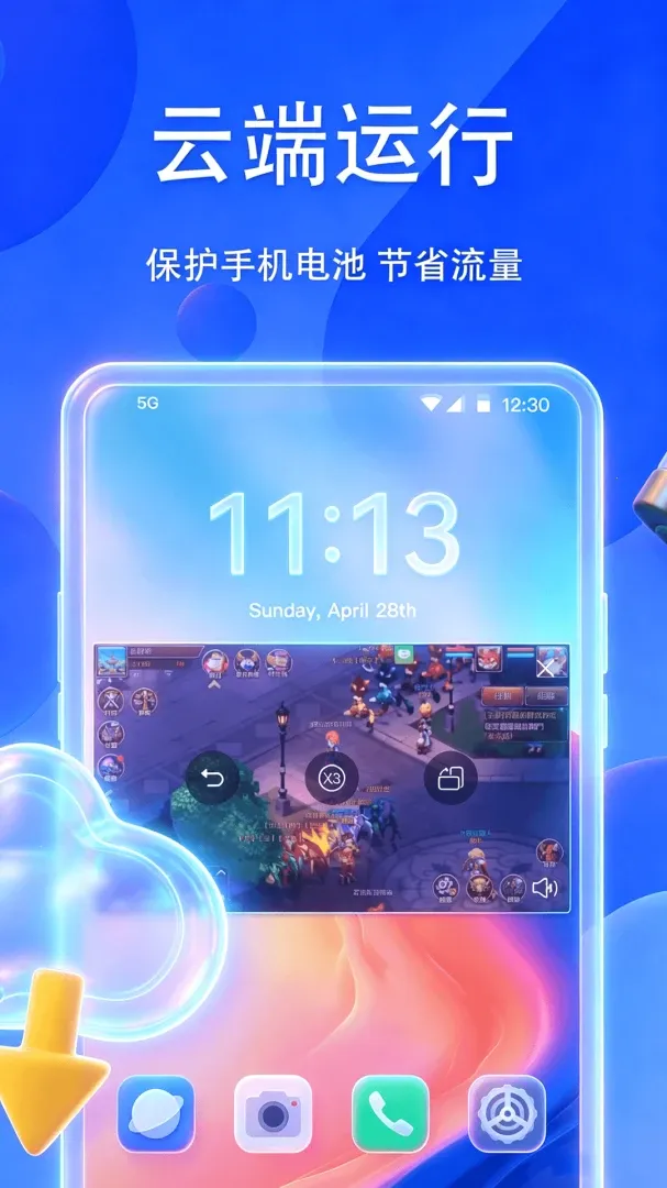 �������ֻ�(AI���ֻ�ƽ̨)v1.0.0 �ֻ���