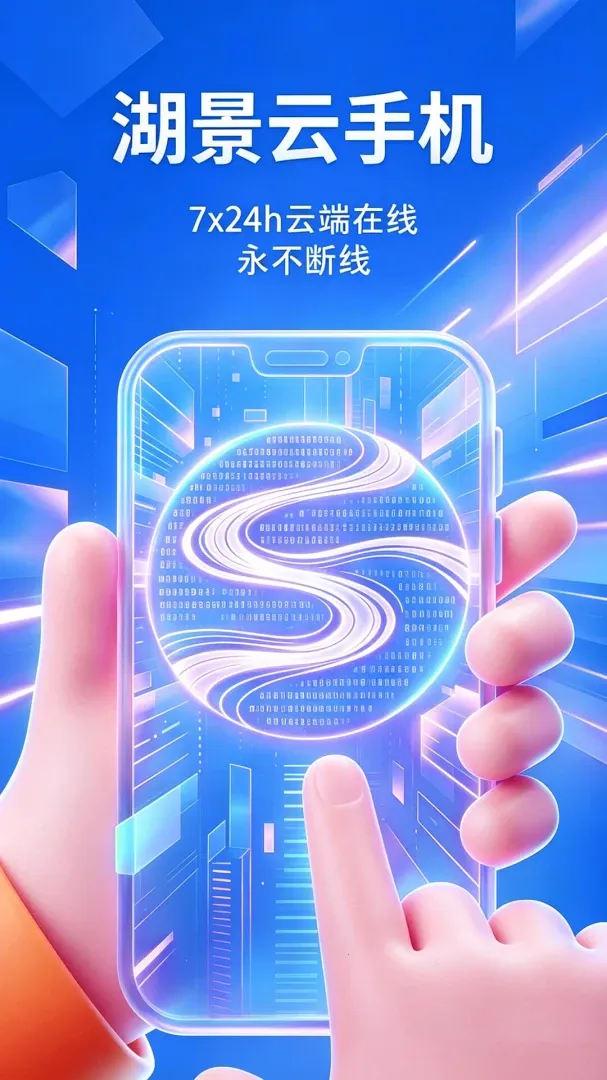 �������ֻ�(AI���ֻ�ƽ̨)v1.0.0 �ֻ���