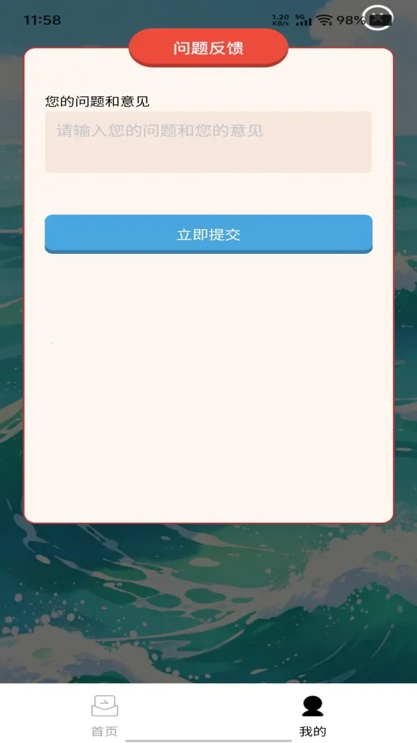 ѧ���ٴ�׿���ֻ���v1.0.0 �ֻ���