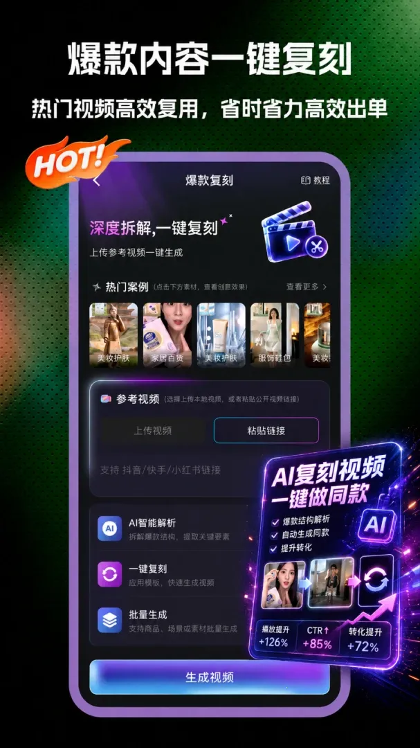 �������2026�ٷ����°汾v1.0.9 �ֻ���