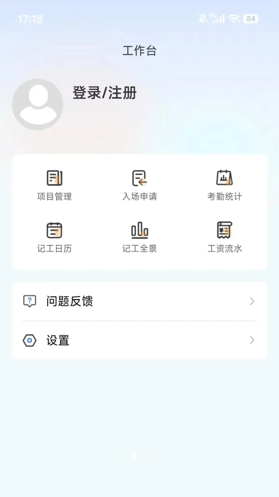 ��������׿���ֻ���v1.0.11 ��Ѱ�
