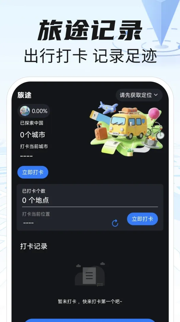 �ߺ���ͼ����(���з���ƽ̨)v1.0.3 ��Ѱ�
