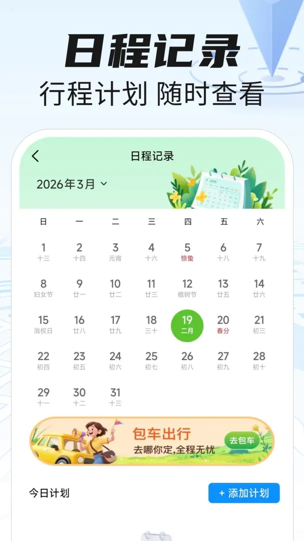 �ߺ���ͼ����(���з���ƽ̨)v1.0.3 ��Ѱ�