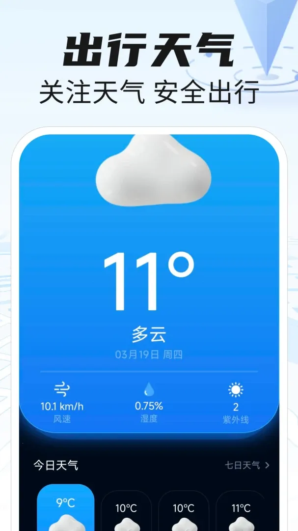 �ߺ���ͼ����(���з���ƽ̨)v1.0.3 ��Ѱ�