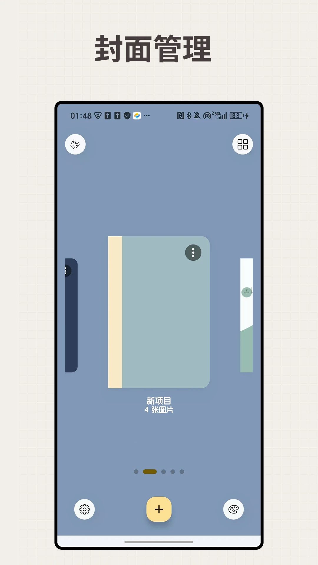 LiveNote��ҳ���Ͷ�̬����2026���°汾v0.11.1 �ٷ�����