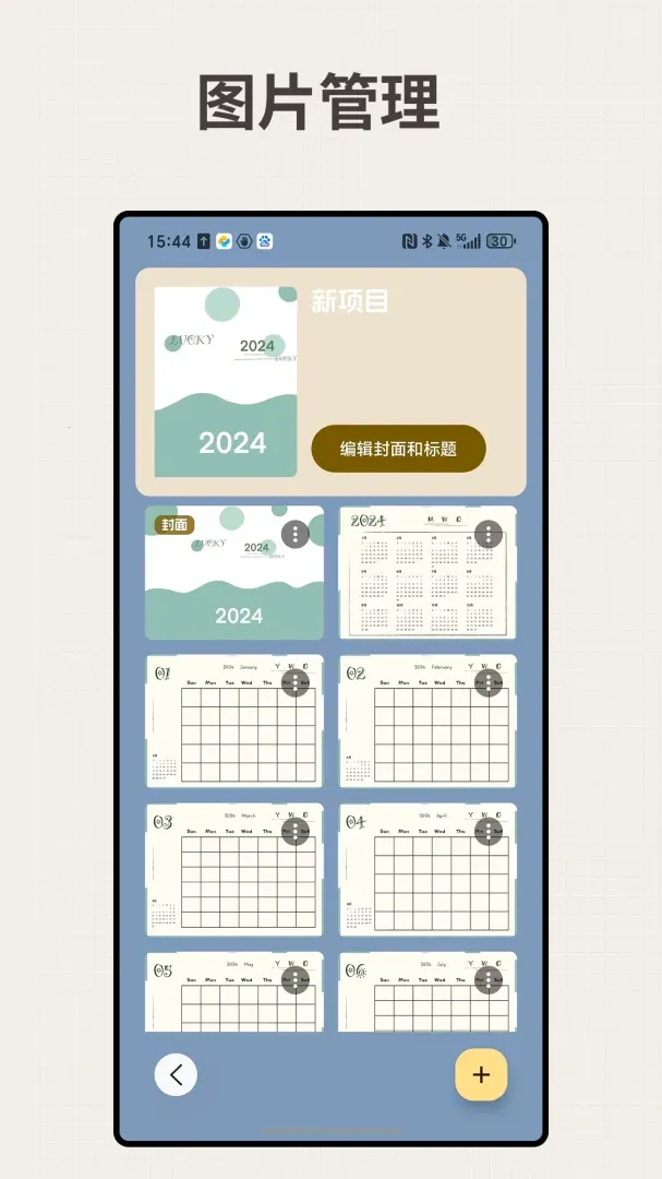 LiveNote��ҳ���Ͷ�̬����2026���°汾v0.11.1 �ٷ�����