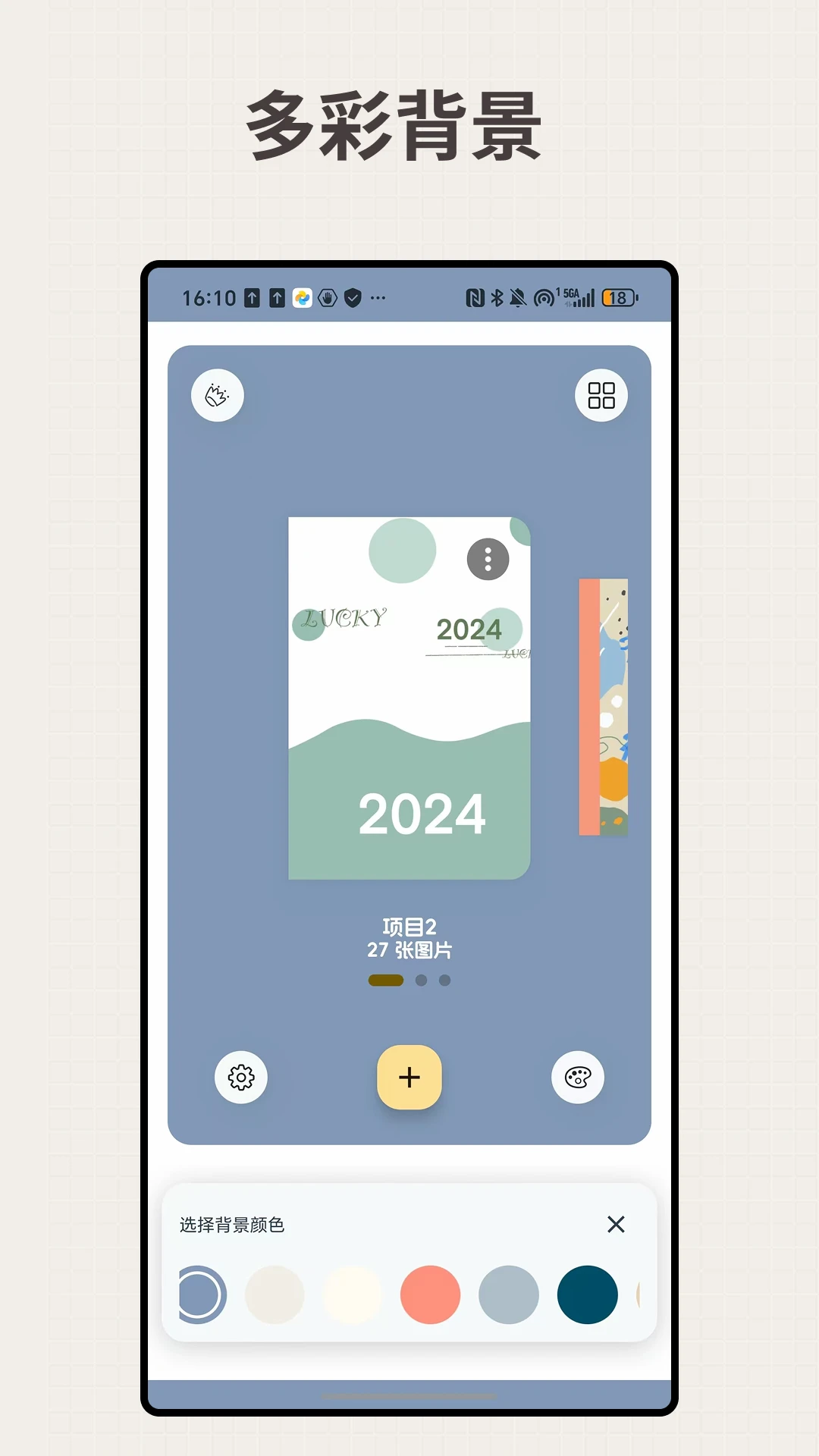 LiveNote��ҳ���Ͷ�̬����2026���°汾v0.11.1 �ٷ�����