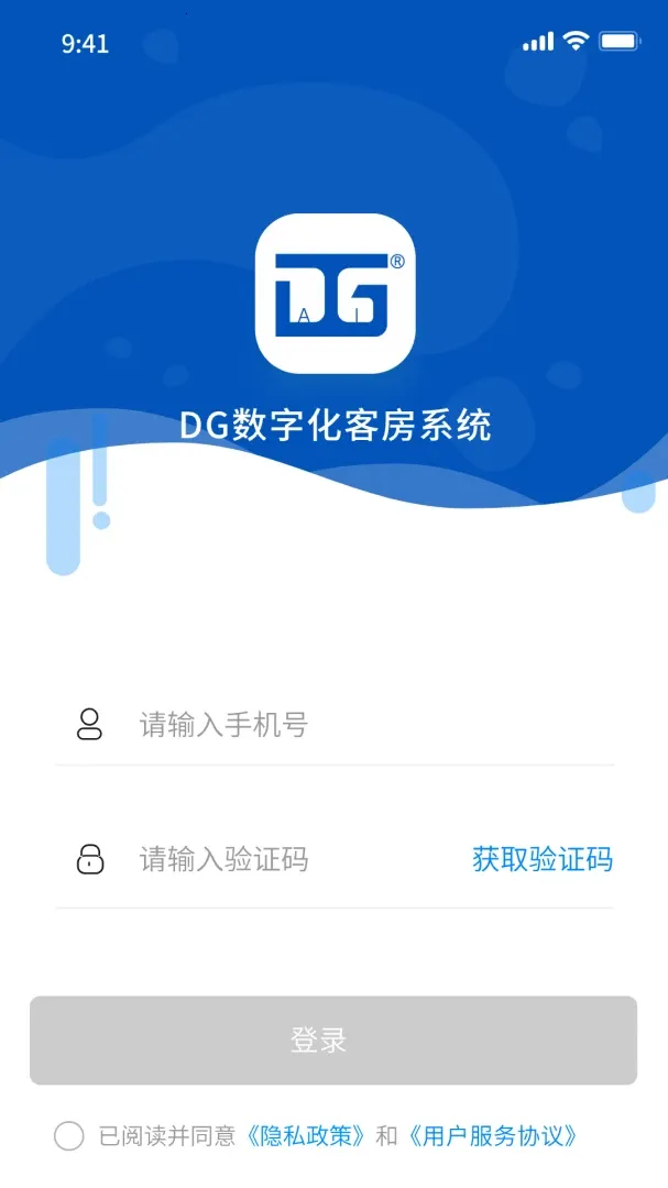 DG���ֻ��ͷ�ϵͳ�����ֻ���v2.2.0 �ٷ�����