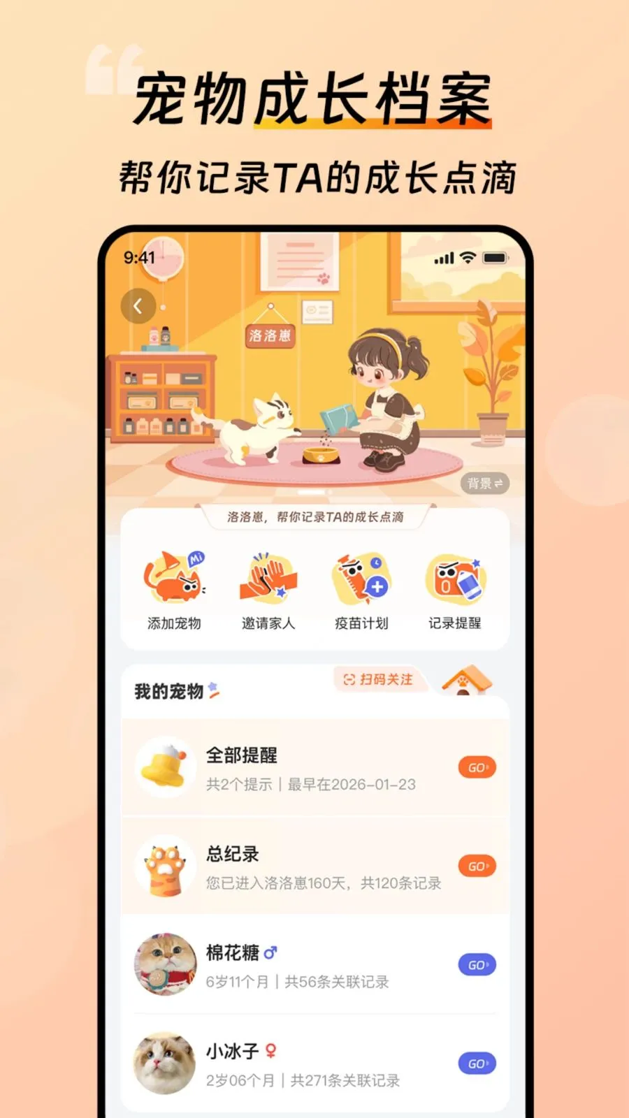 ������2026�ٷ����°汾v1.0.0 �ٷ�����