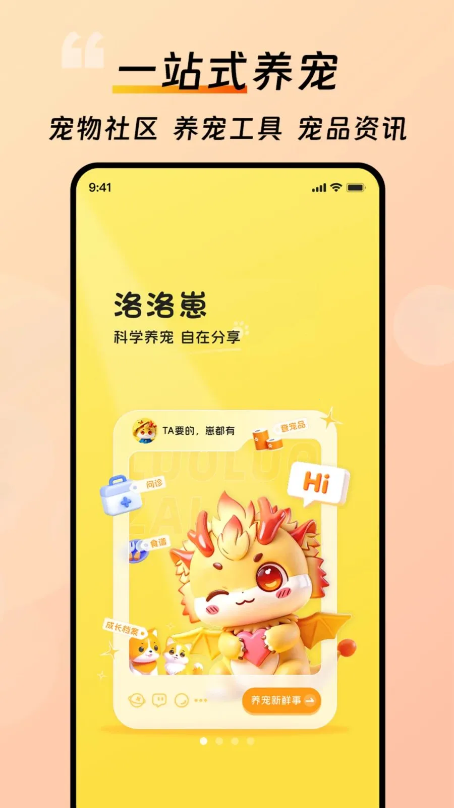 ������2026�ٷ����°汾v1.0.0 �ٷ�����