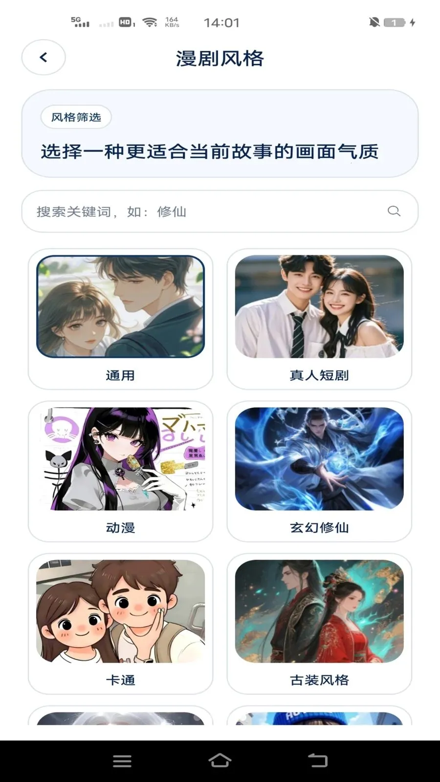 AI����ר��(���紴������)v1.0.0 ��׿��