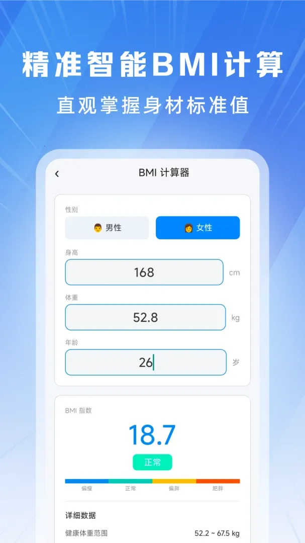 �������˶�����2026�ٷ����°汾v1.0.0 �ٷ�����