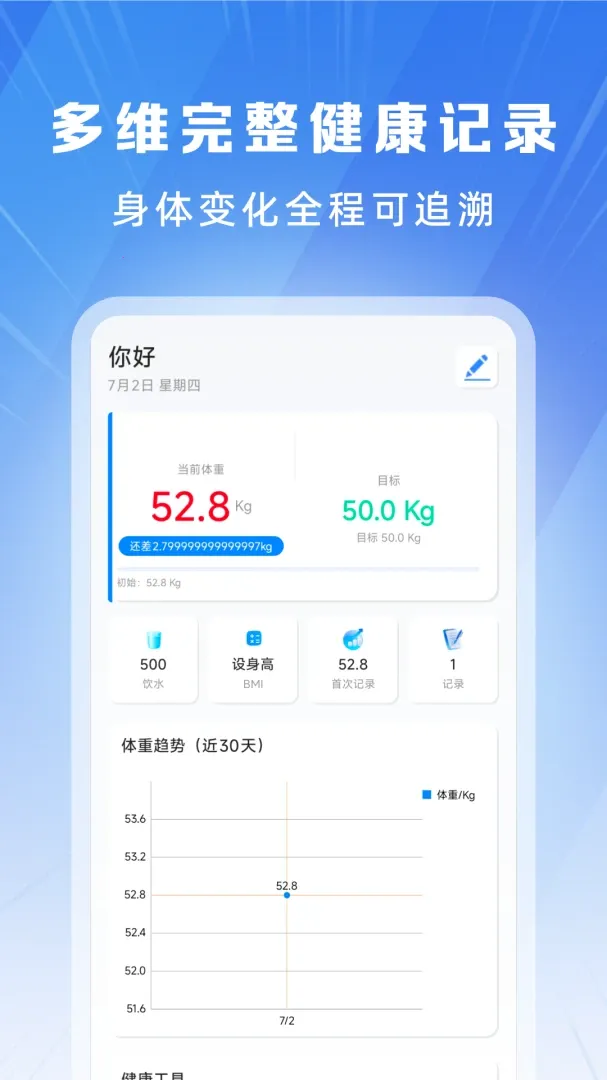 �������˶�����2026�ٷ����°汾v1.0.0 �ٷ�����