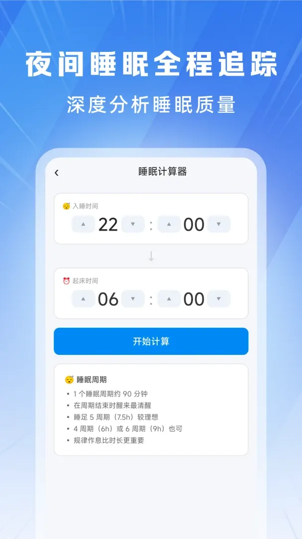 �������˶�����2026�ٷ����°汾v1.0.0 �ٷ�����