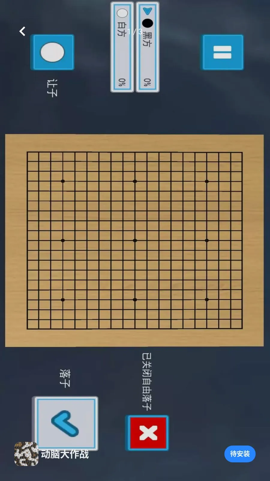 ���Դ���ս(������������Ϸ)v1.0 ��׿��