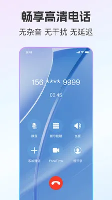 ��ͨС����˽С�������ֻ���v2.0.9 ��׿��