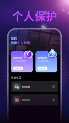����ˢ�������ֻ���v1.0.1 �ֻ���