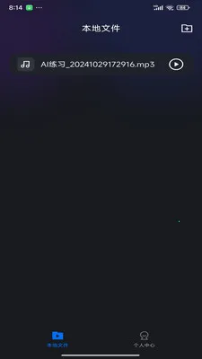 ���ʵ�ͼ�����ֻ���v1.0.20 ��Ѱ�