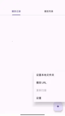������쿴(��Ƶ��������)v1.0.1 �ٷ�����