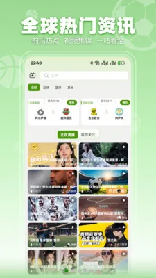 ���տ��������ֻ���v3.2.3 �ٷ�����