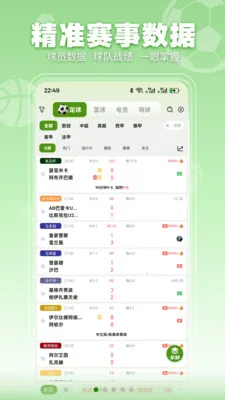 ���տ��������ֻ���v3.2.3 �ٷ�����