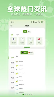 ���տ��������ֻ���v3.2.3 �ٷ�����