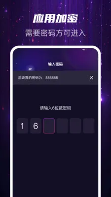 Ѹҹ��˽��(˽���ļ�����)v1.0.2 ��Ѱ�