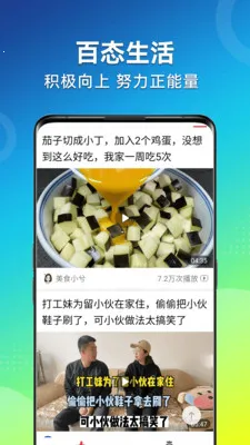 ��Ƶ�����¼��ٰ氲׿���ֻ���v1.2.4 �ֻ���