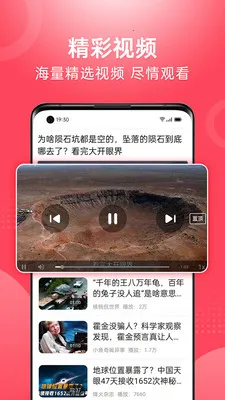 ��Ƶ�����¼��ٰ氲׿���ֻ���v1.2.4 �ֻ���